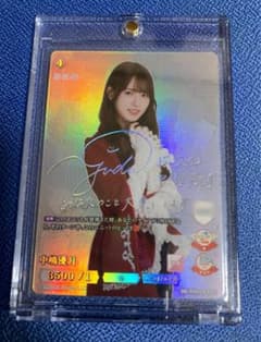 櫻坂46 ビルディバイド 中嶋優月 SC シークレット サイン入り - メルカリ