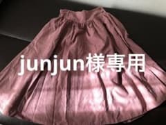 Heatherのリバーシブルスカートのサムネイル