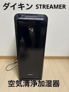 h*K様 ダイキン空気清浄加湿機 MCK555SJ-A PM2.5対応のサムネイル