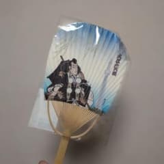 歌舞伎 弁慶 竹うちわ 東京スカイツリー