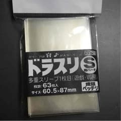 格安 ドラスリ S 超ハード ザラスリのサムネイル