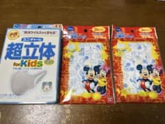Disney 超立体 for Kids マスク 3枚入り