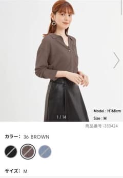GU シアーニットシャツ　長袖　新品　タグ付き　ブラウンのサムネイル