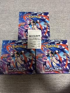 ポケモンカードゲーム ニンジャスピナー 3box シュリンクなし ぺりぺり