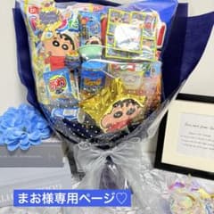 まお様専用❤️のサムネイル