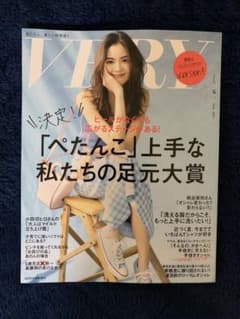 VERY ６月号　バックインサイズのサムネイル