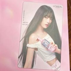 MEOVV L'OREAL ロレアル コラボ 限定 トレカ ５枚セット MEOVV L'OREAL ロレアル コラボ 限定 トレカ 5枚セット 楽天