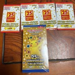 ポケモンカード25th ANNIVERSARY COLLECTIONのサムネイル