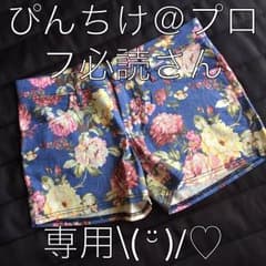 ショートパンツのサムネイル