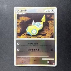 ノコッチ ◇ LEGEND 拡張パック「ハートゴールドコレクション」 ミラー