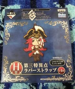 이치 반 쿠지 fate / Grand Order 드레이크