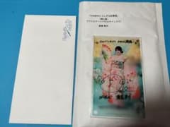 値下！日向坂46 藤嶌果歩 直筆サイン入りアクプレ ひな図書　センター記念再出品 m62389326164_1.jpg?1774143770