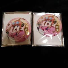 銀魂 3年Z組銀八先生 神楽 グッズ - メルカリ