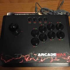 【美品】アケコン アーケードマックスのサムネイル
