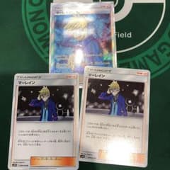 ポケモンカード マーレイン3枚セットのサムネイル