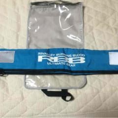 キハマグマグ様専用  リバレイライフベルトのサムネイル