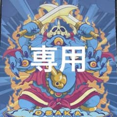 青缶バッジ 8個のサムネイル