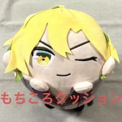ヒプマイ もちころクッション もちころりん ぬいぐるみ マスコット 伊奘冉一二三のサムネイル