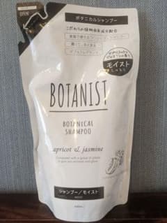 BOTANIST  ボタニカルシャンプー モイスト 詰め替え ボタニストのサムネイル