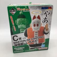 ドラゴンボール　DRAGON BALL　一番くじ　C賞孫悟飯じいちゃんフィギュア 一番くじ ドラゴンボール EX 亀仙流の猛者たち C賞 MASTERLISE