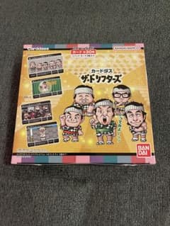 ザ・ドリフターズ展 カードダス 1BOX 箱 20パック - メルカリ