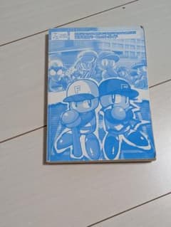ファミコンリミックス 攻略本のサムネイル