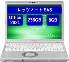 レッツノートSV8 256GB 8GB OFFICE2021 バッテリ100%残 レッツノートSV8 256GB 8GB OFFICE2021 バッテリ100%残 - メルカリ