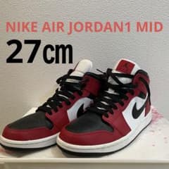 美品！エアジョーダン NIKE1 MID シカゴカラー メンズ27㎝ - メルカリ