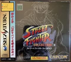 Street Fighter Collection 세가 새턴