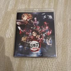 劇場版 鬼滅の刃 無限列車編('20アニプレックス/集英社/ufotable)のサムネイル