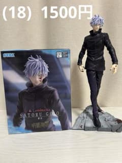 呪術廻戦　フィギュアB (A〜C(1〜34)の中で合計3千円以上でバラ売り可)