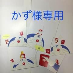 ドラえもん絵入りハガキ 額面50円x8枚のサムネイル