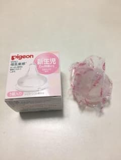 母乳実感 乳首 新生児用のサムネイル