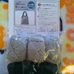 ネット編みのバックセットのサムネイル