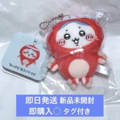 ちいかわ たこイカくじ たこイカマスコット ハチワレ D賞 新品未開封