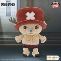 Netflix 헬기 봉제 인형