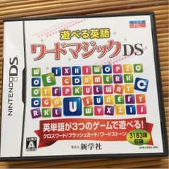 しずえ様専用DS  英語のお遊びのサムネイル