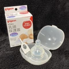 ピジョン　乳頭保護器のサムネイル