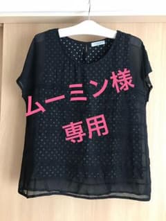 ムーミン様  専用  トップス ブラウスのサムネイル