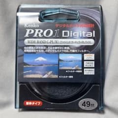kenko PRO1 C-PL(W) 49mm薄枠ワイドサーキュラーフィルターのサムネイル