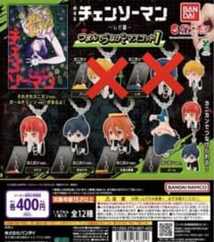 チェンソーマン ガチャガチャ つまんでつなげてマスコット カニカンver