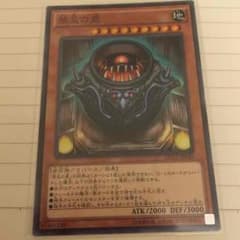 禁忌の壺のサムネイル