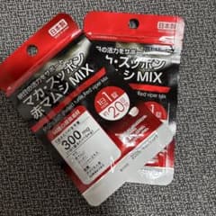 マカ スッポン 赤マムシ MIX サプリメント 2袋セットのサムネイル