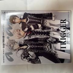 anan TRIGGER ムビナナ 特典ステッカー付き 切り抜き無しのサムネイル