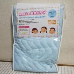 (ムックリポン様専用)東京西川の敷きパッド(ジュニアサイズ)90×180のサムネイル