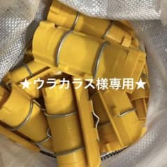 単管パイプ 48.6Φ パッチンクリップ  20コのサムネイル