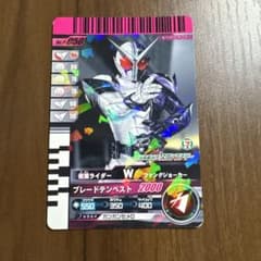 仮面ライダーW ファングジョーカー ガンバライド カード No.P-050