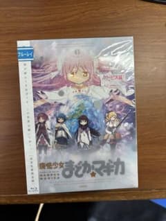 魔法少女まどか☆マギカ ブルーレイ、BD6巻セット〈完全生産限定版〉背中帯付きのサムネイル