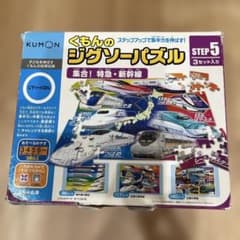 くもんのジグソーパズル STEP 5 3セット入のサムネイル