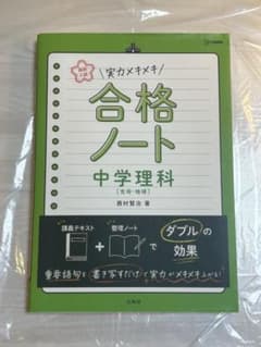8peanuts様 リクエスト 2点 まとめ商品のサムネイル